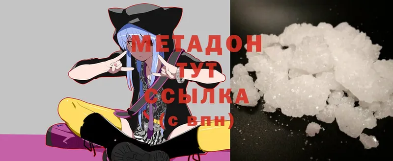 МЕТАДОН мёд  Шарыпово 